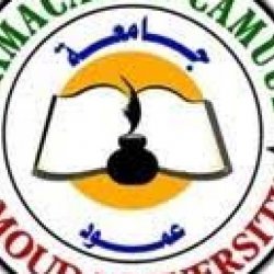 Amoud University 