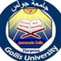 Golis University 